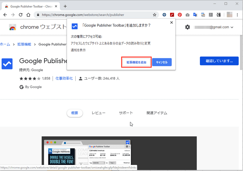 Publisher-toolbar説明_02