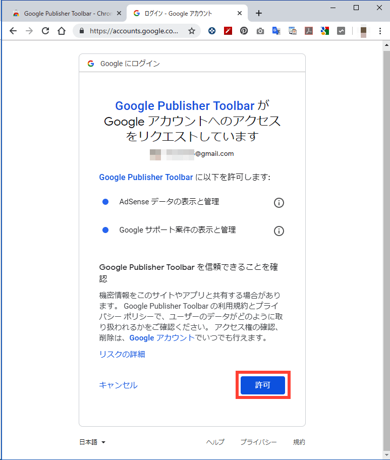 Publisher-toolbar説明_05