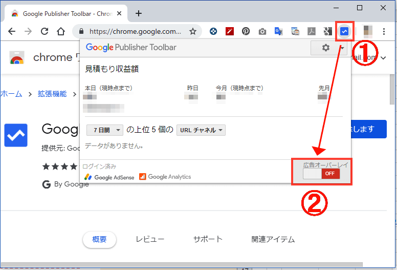 Publisher-toolbar説明_06