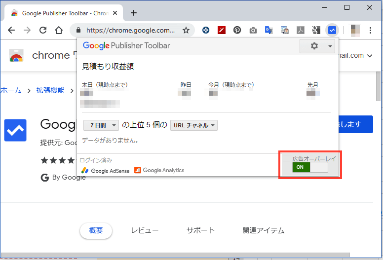 Publisher-toolbar説明_07