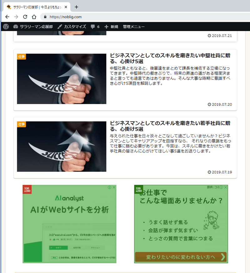 Publisher-toolbar説明_08