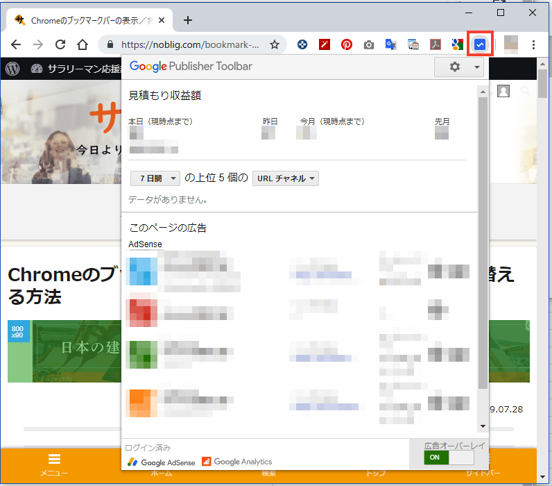Publisher-toolbar説明_09