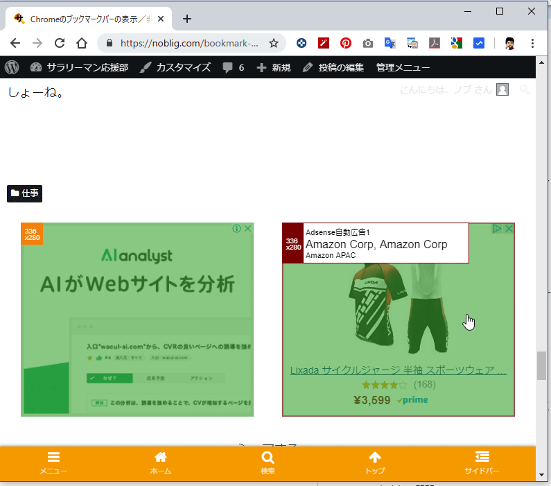 Publisher-toolbar説明_10