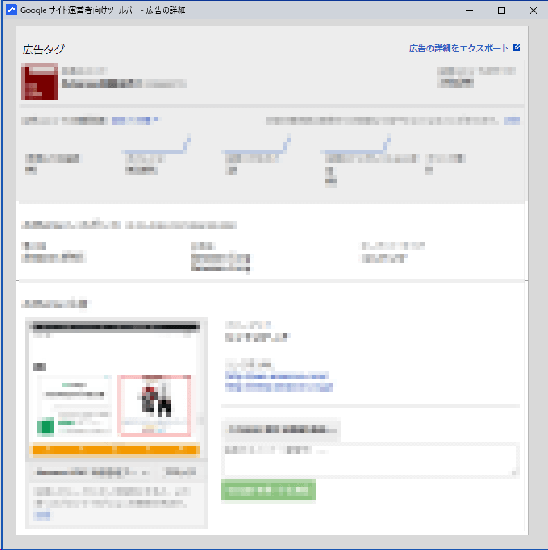 Publisher-toolbar説明_11